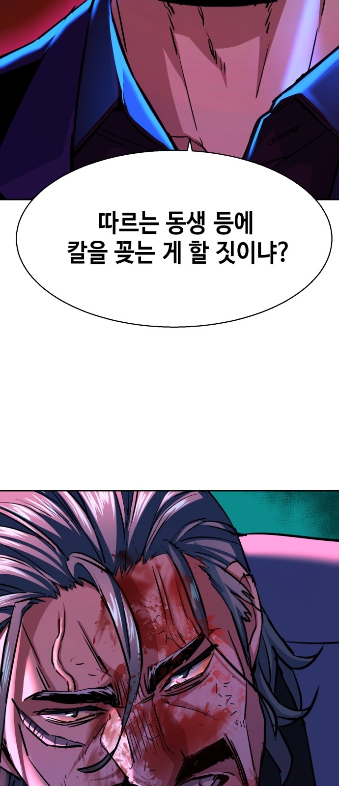 66 페이지