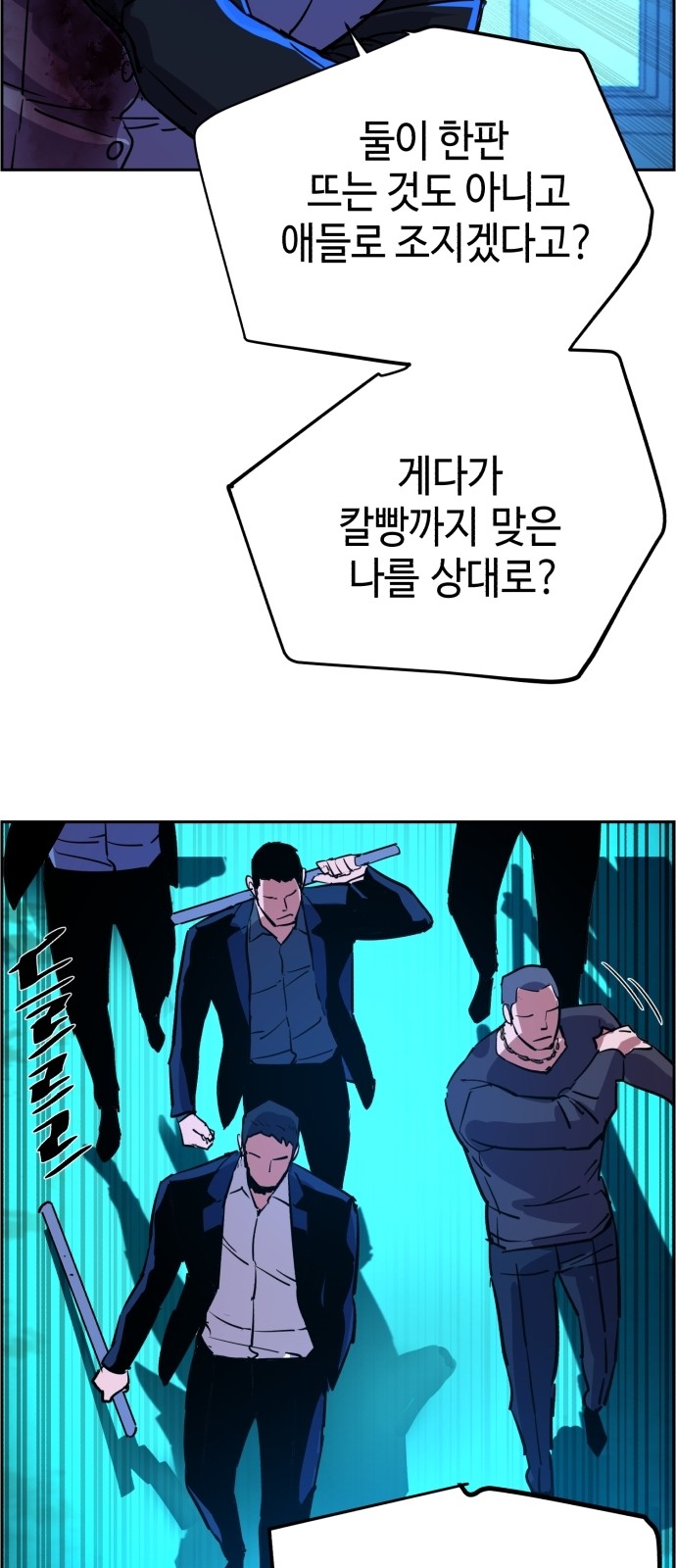 70 페이지