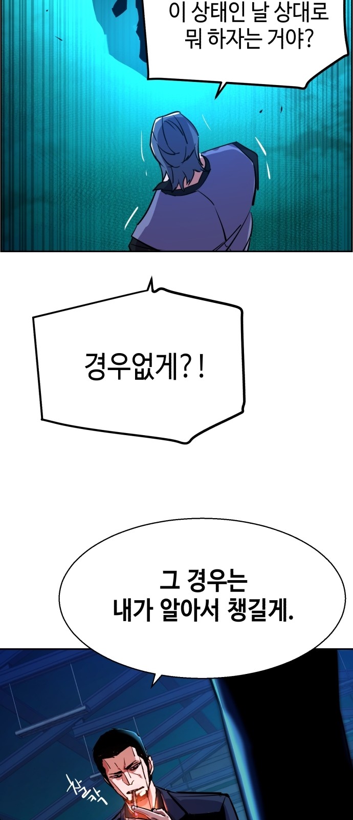71 페이지
