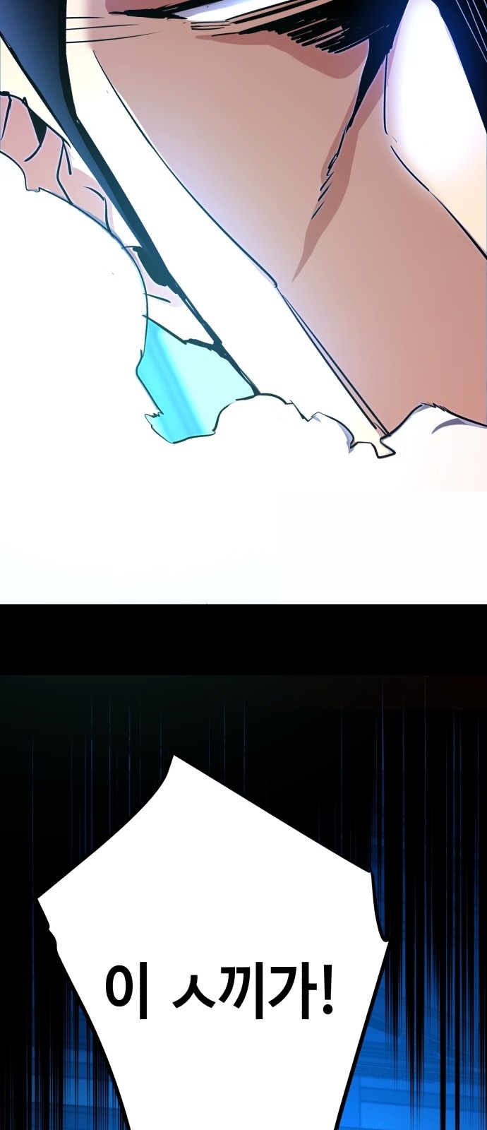 73 페이지