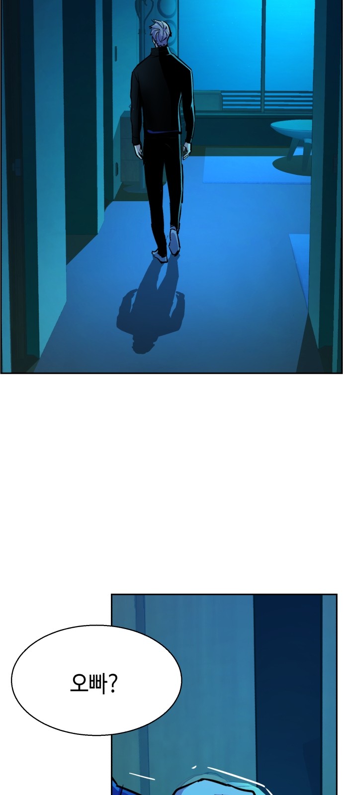77 페이지