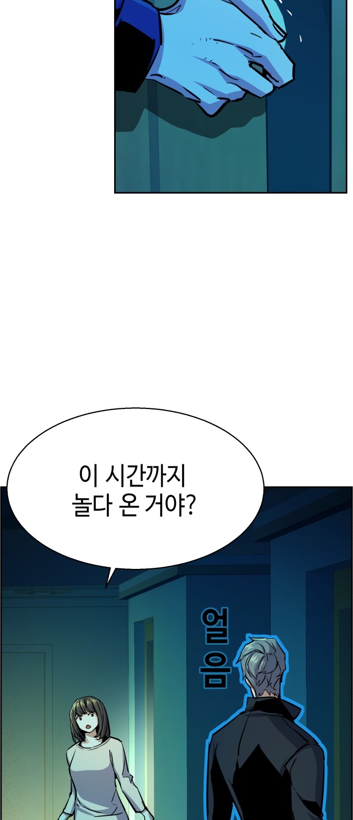 78 페이지