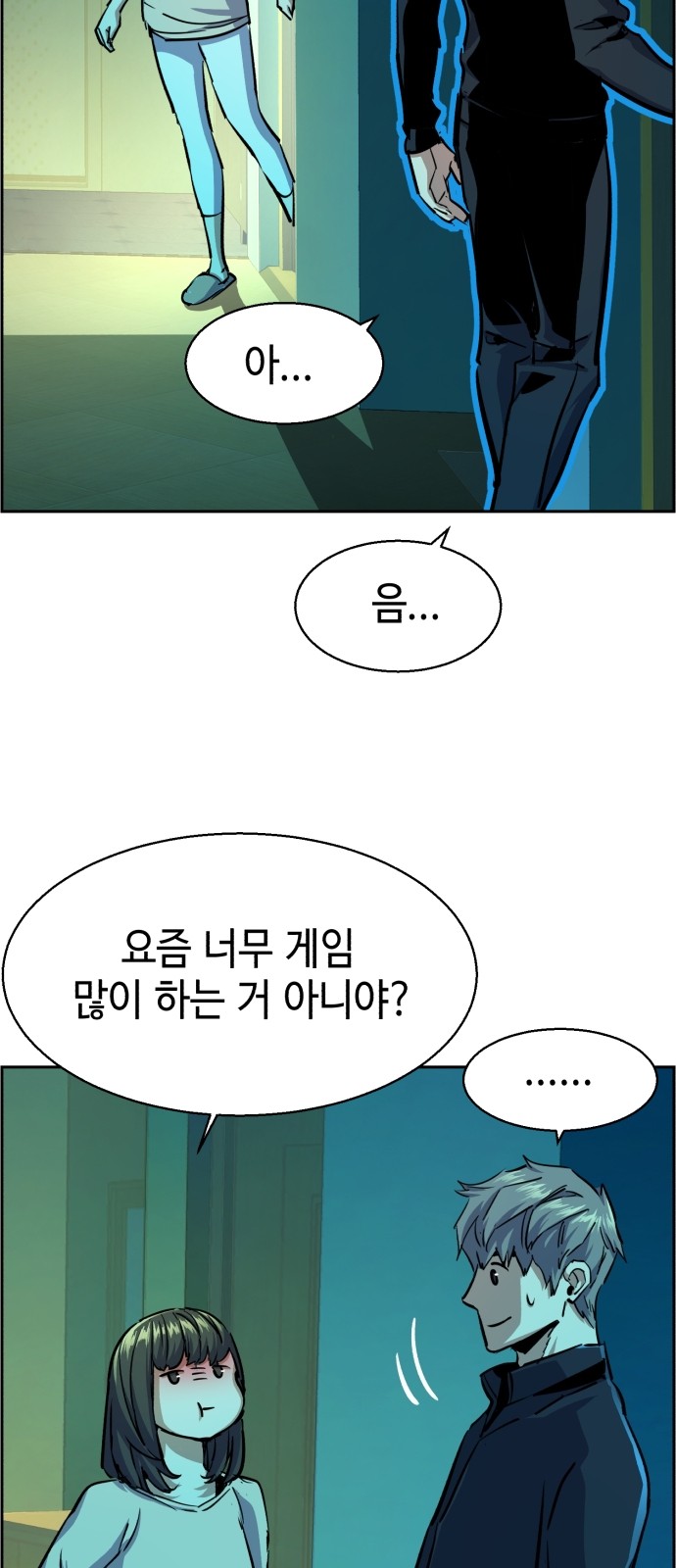 79 페이지