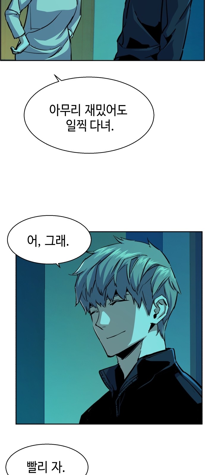 80 페이지