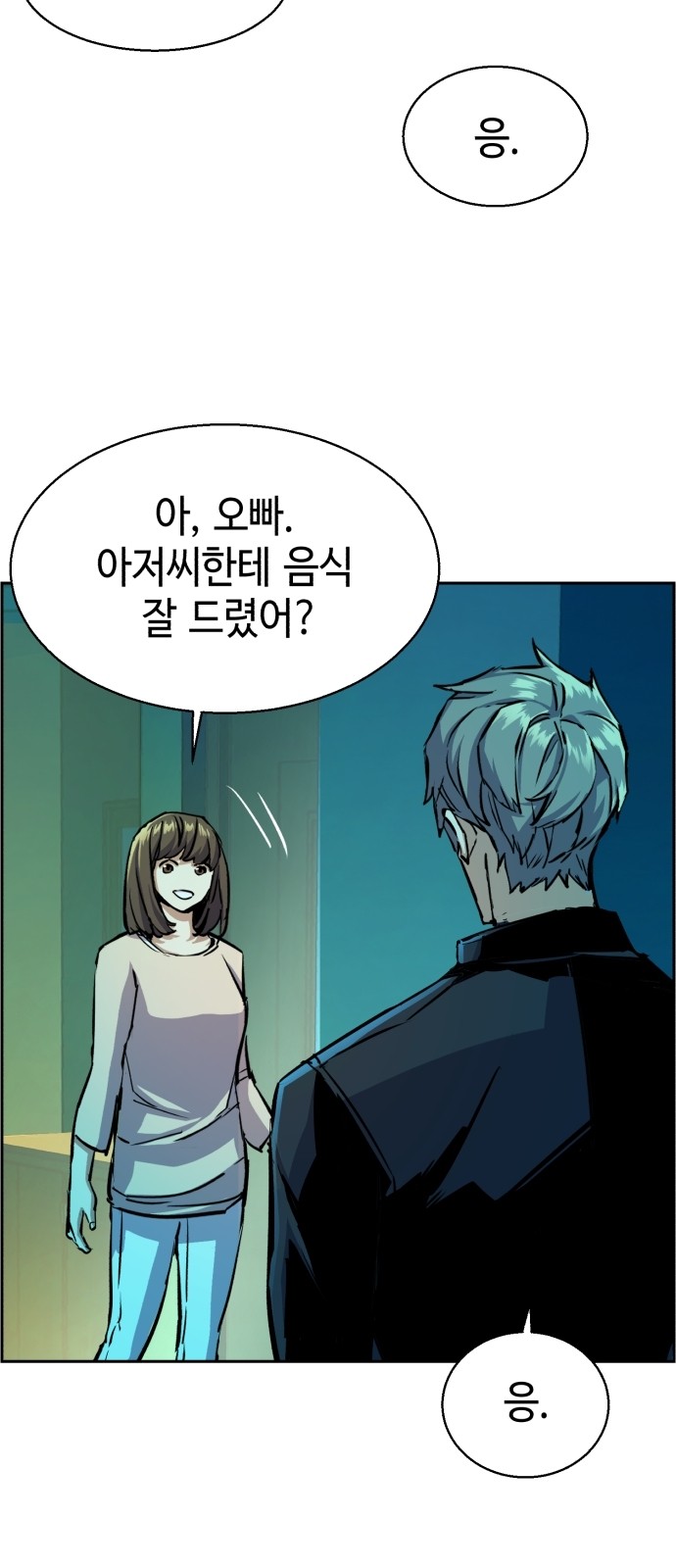 81 페이지