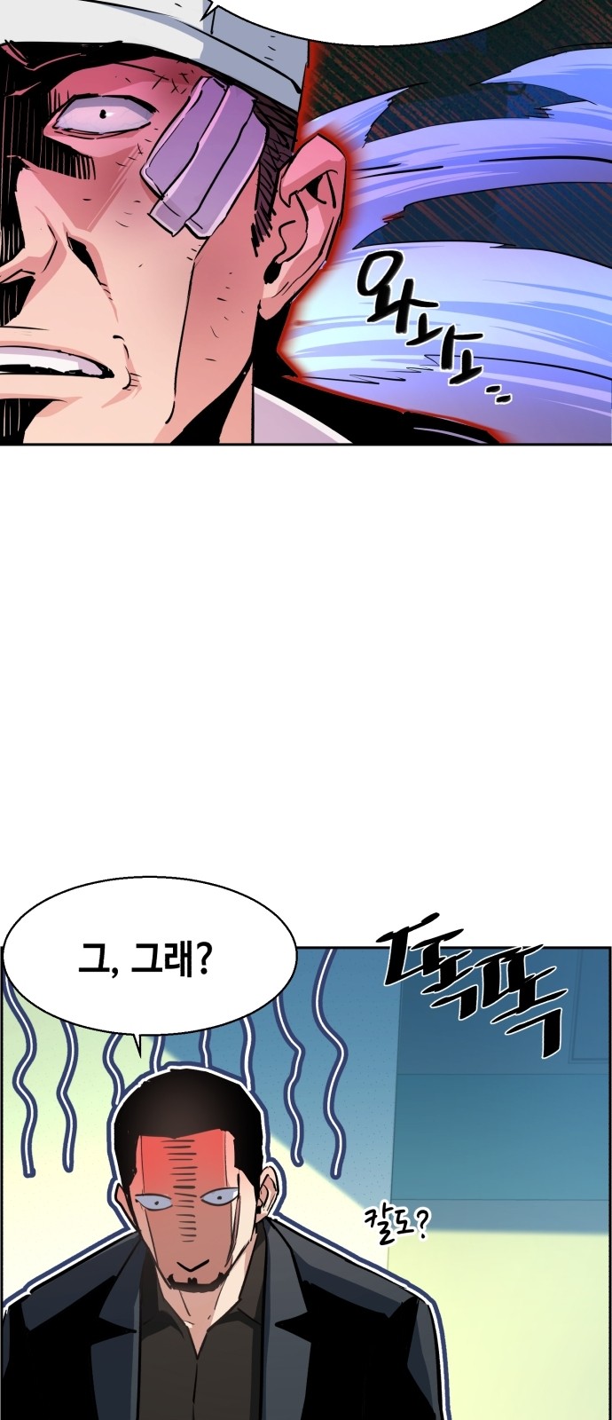 47 페이지