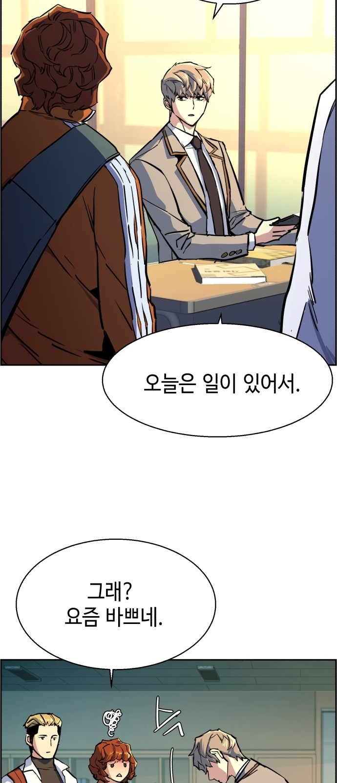 56 페이지