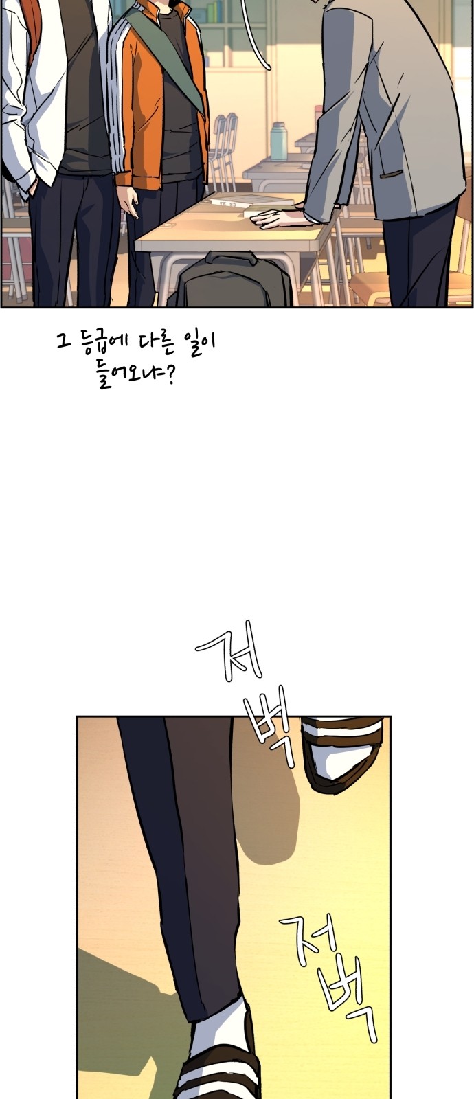 57 페이지