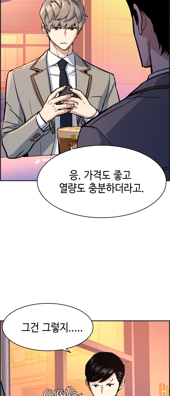 70 페이지