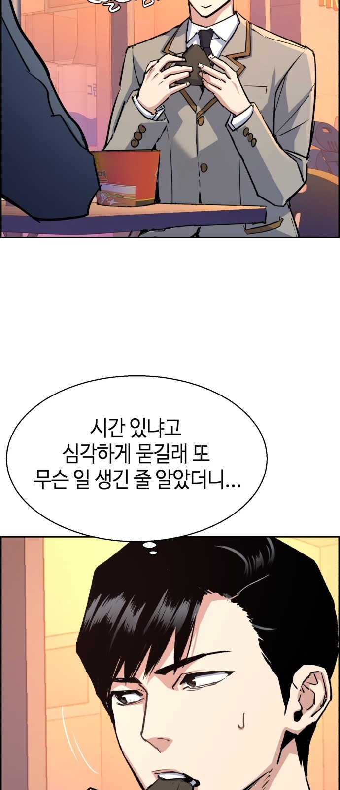 71 페이지