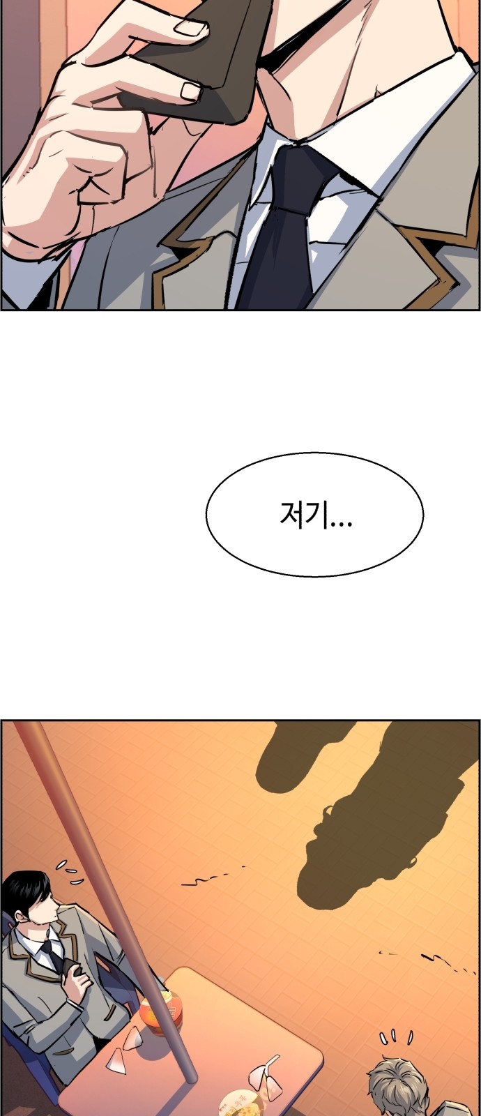 72 페이지