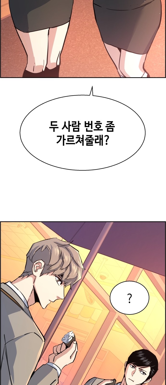 74 페이지