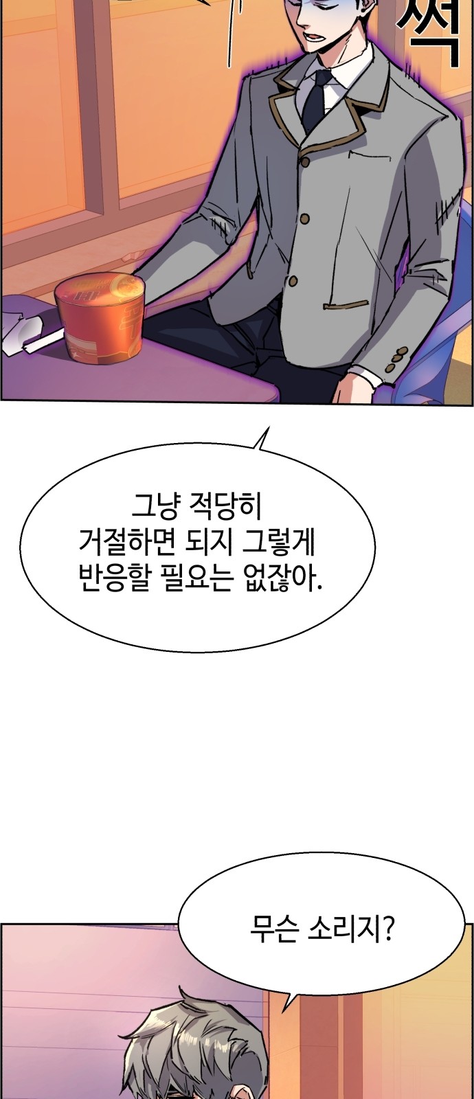 16 페이지
