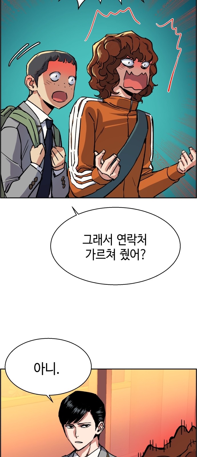 23 페이지