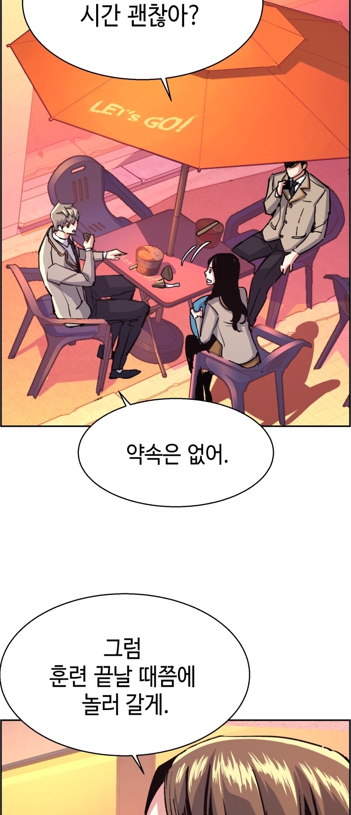 35 페이지