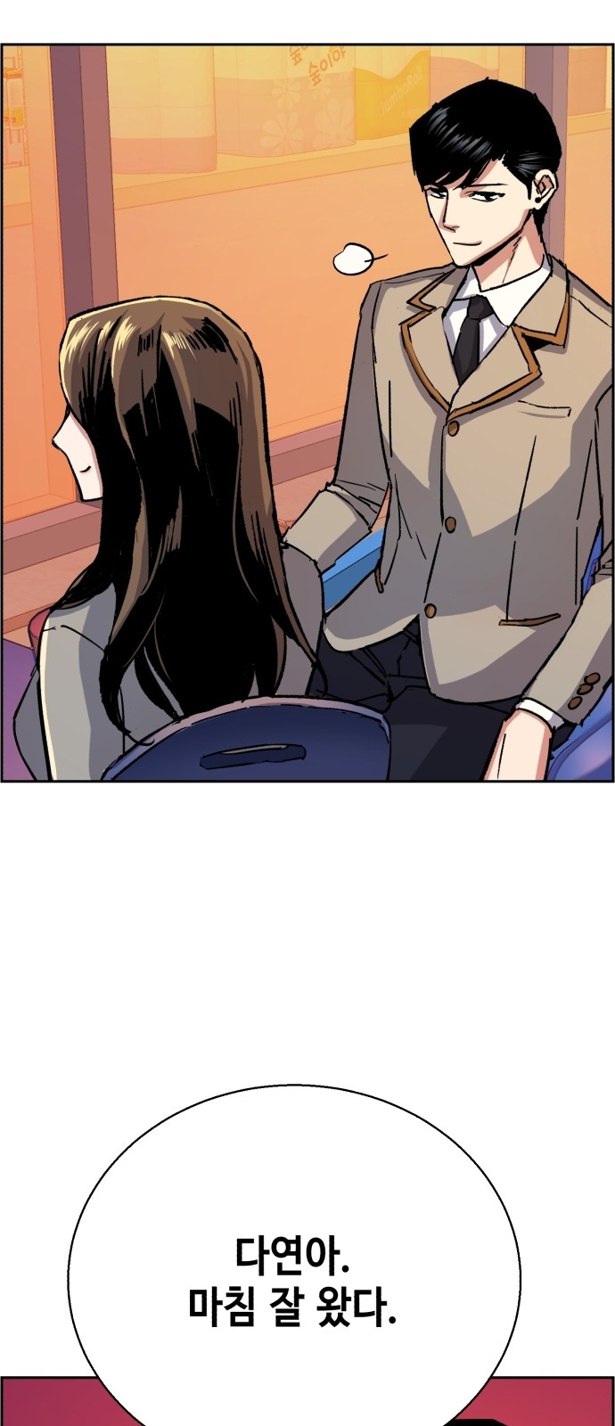 39 페이지