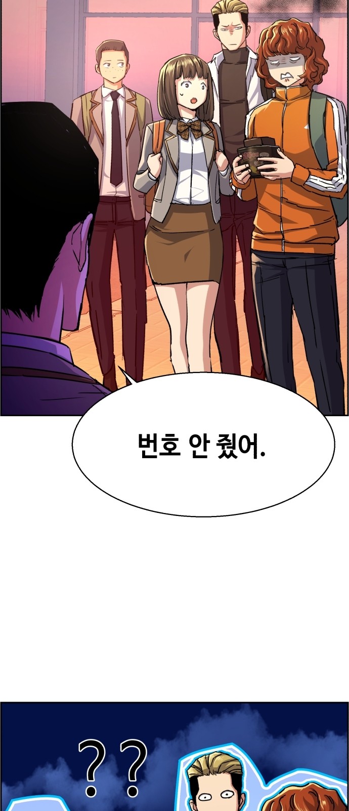 43 페이지