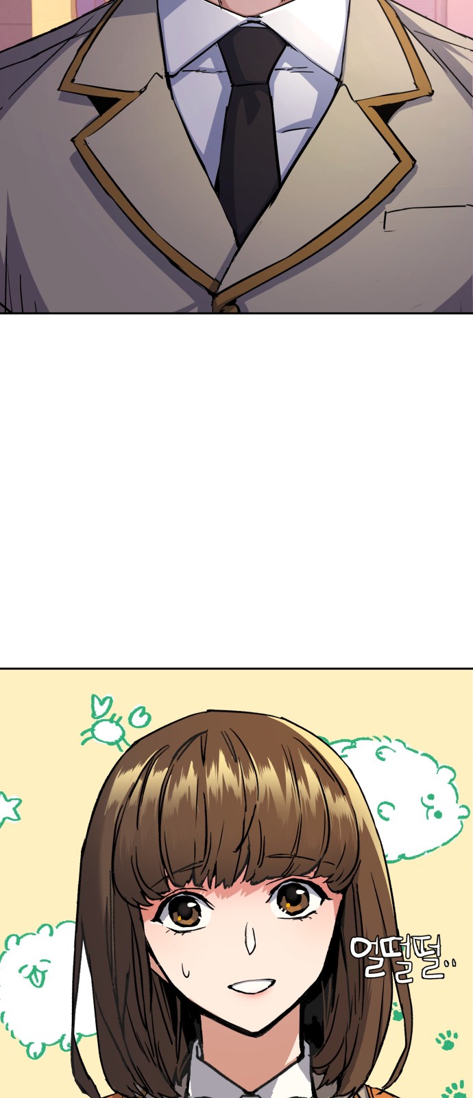 47 페이지
