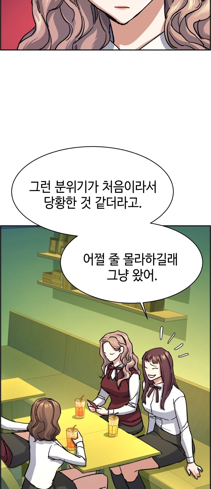 53 페이지