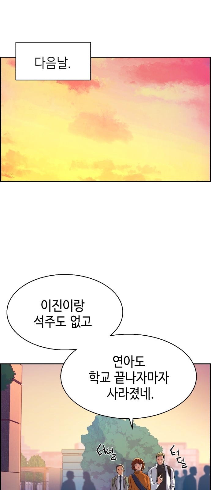 56 페이지
