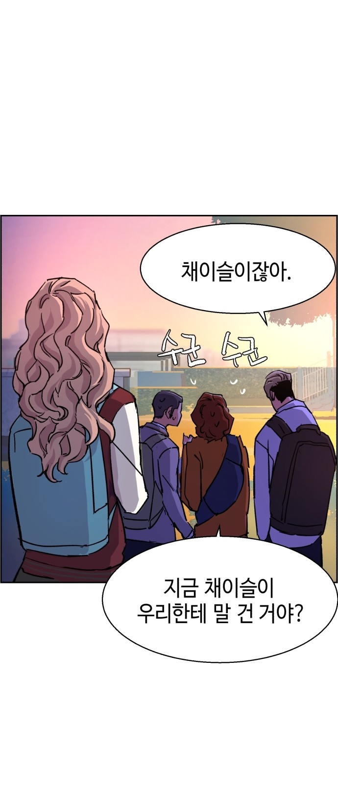 63 페이지