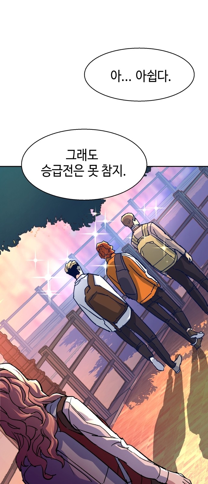75 페이지