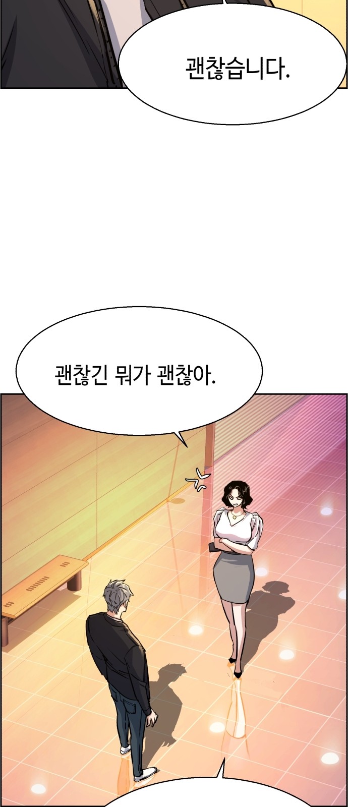 32 페이지