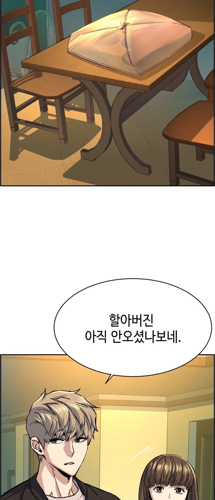 58 페이지
