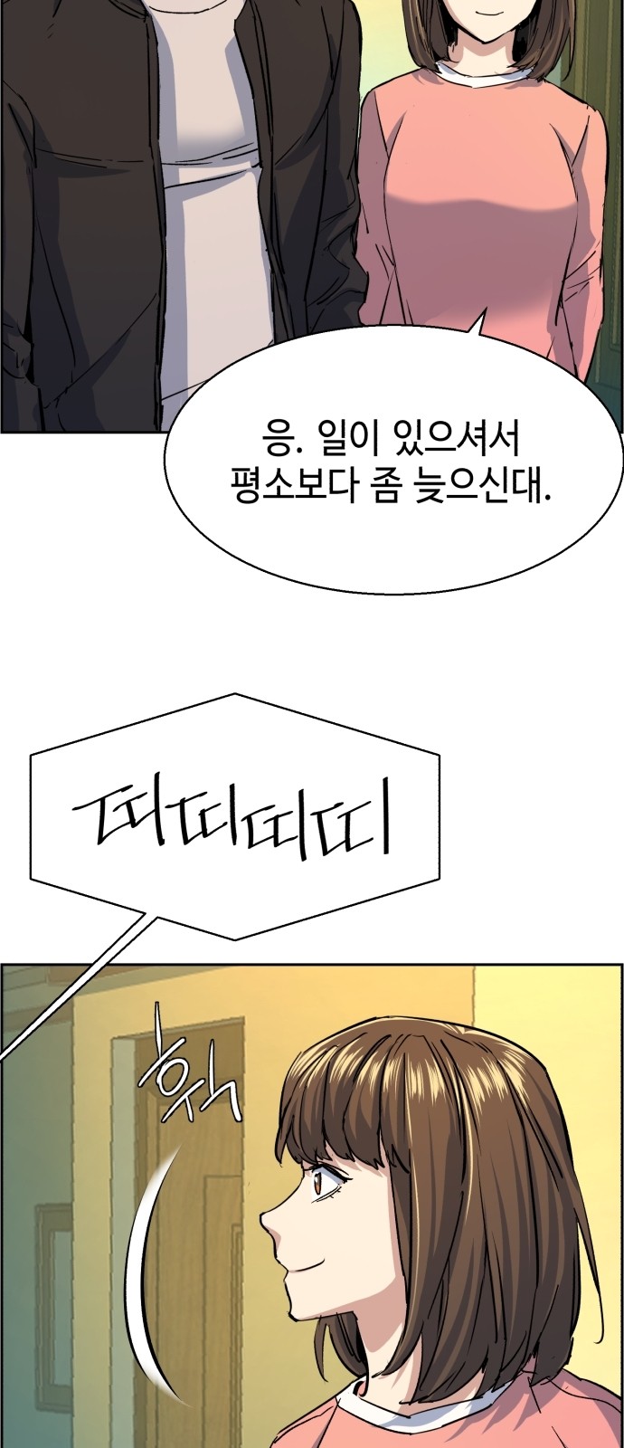 59 페이지