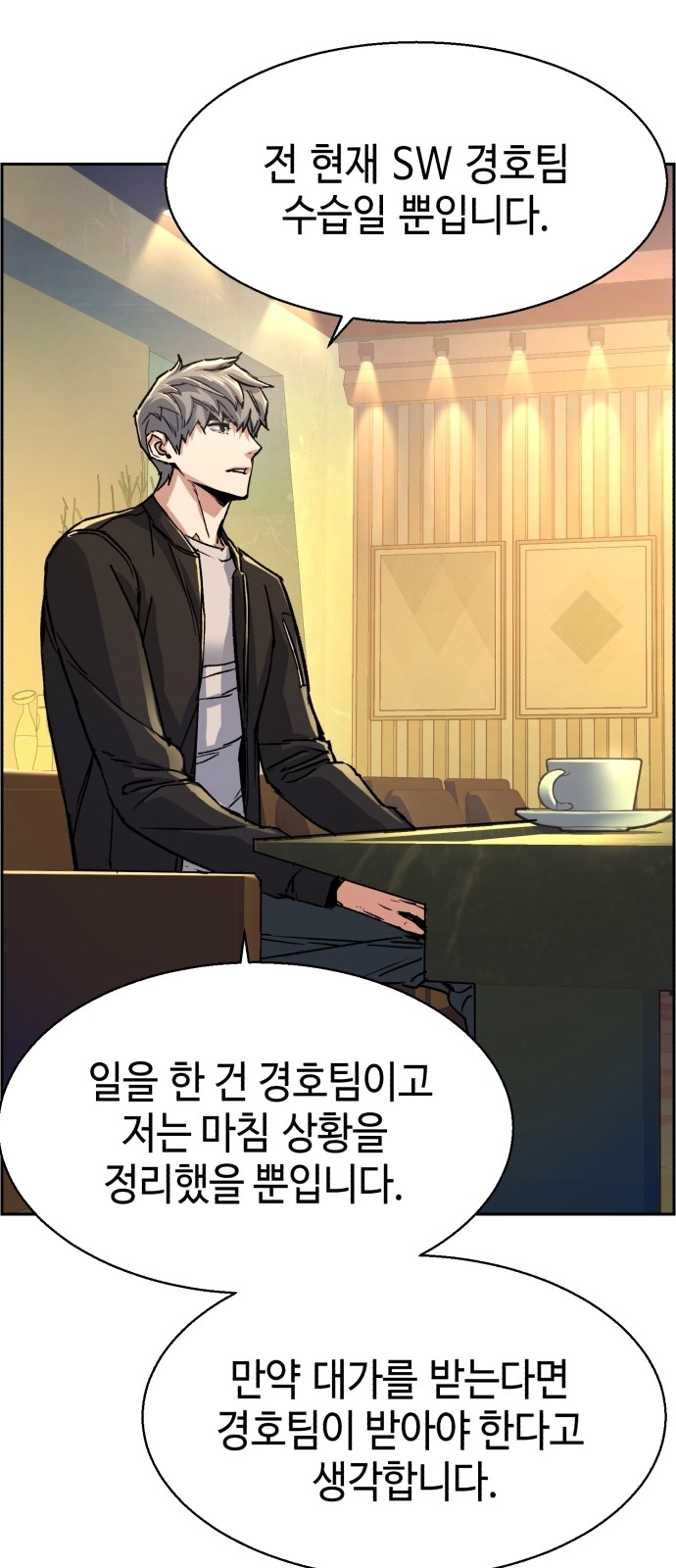 6 페이지