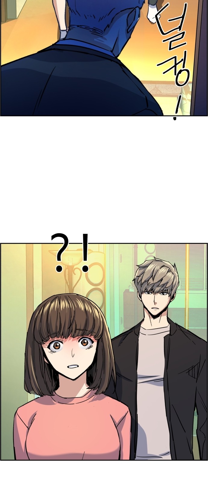 61 페이지