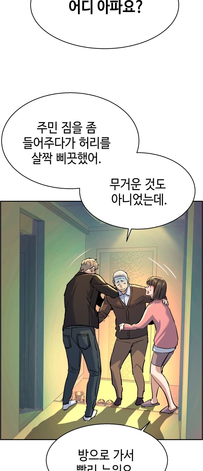 63 페이지