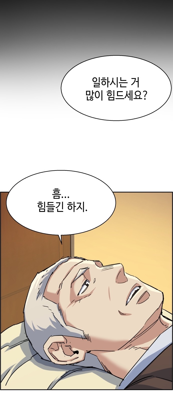 70 페이지