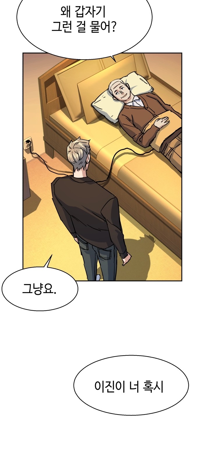 74 페이지