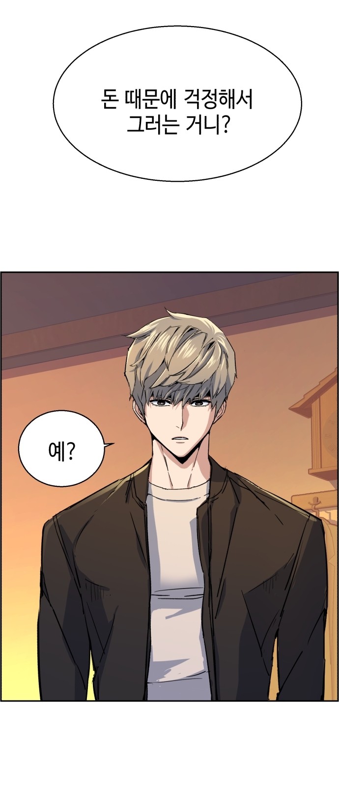 75 페이지