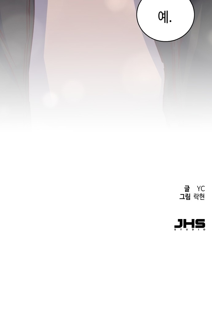 84 페이지