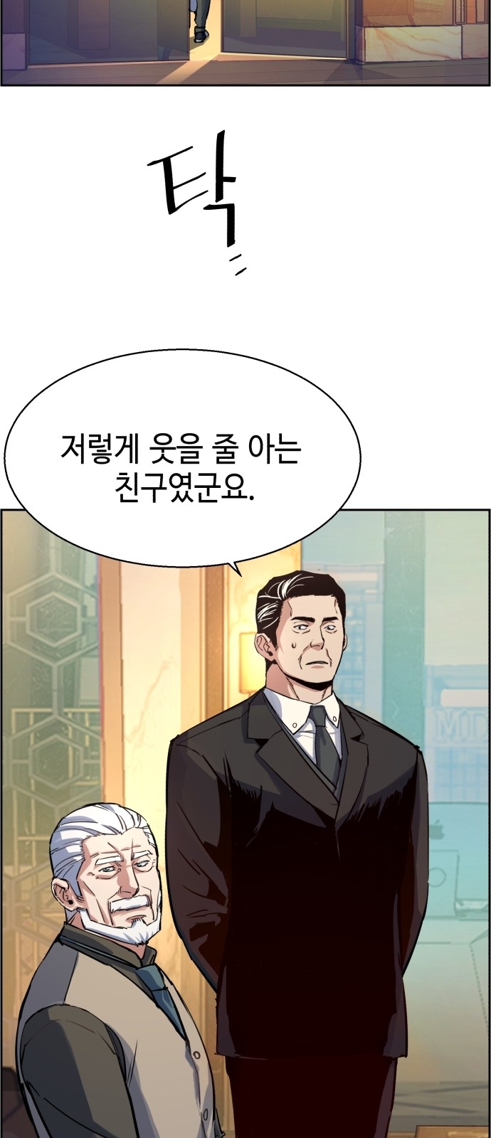 11 페이지