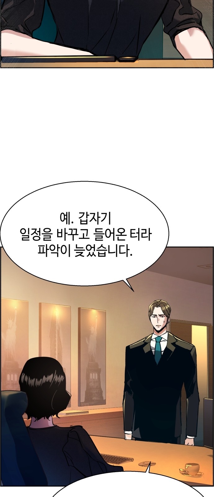 23 페이지