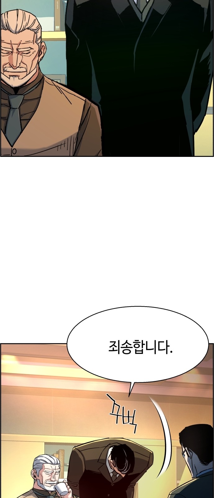 34 페이지