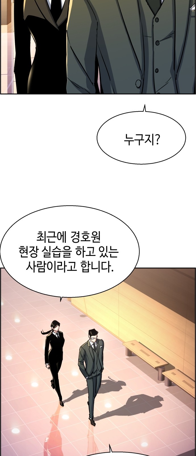41 페이지