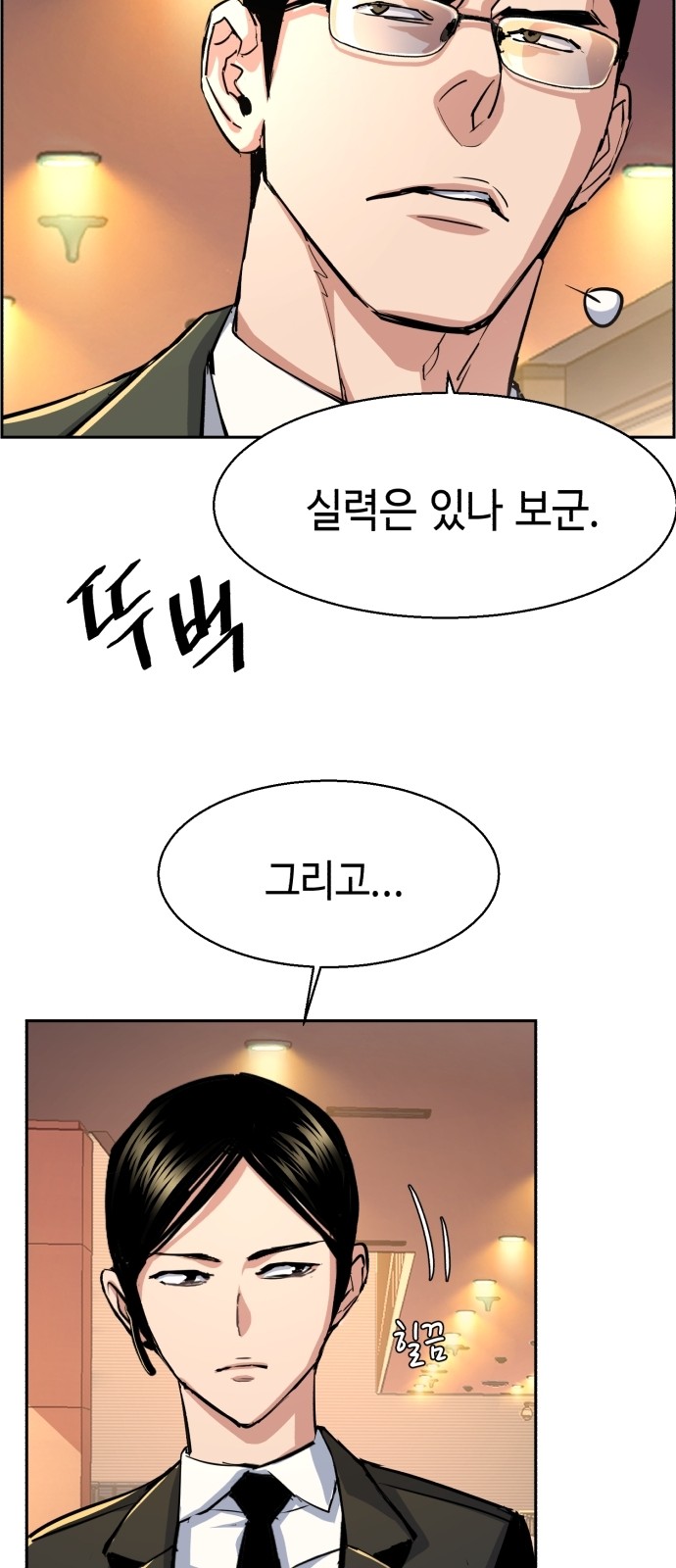 45 페이지