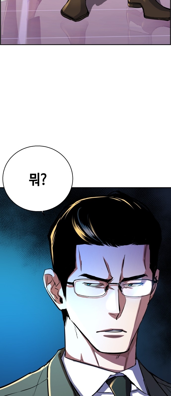 47 페이지