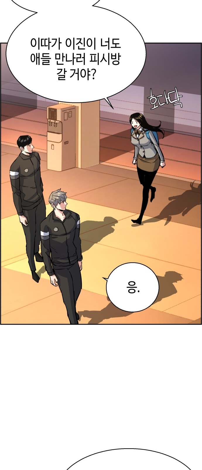 51 페이지