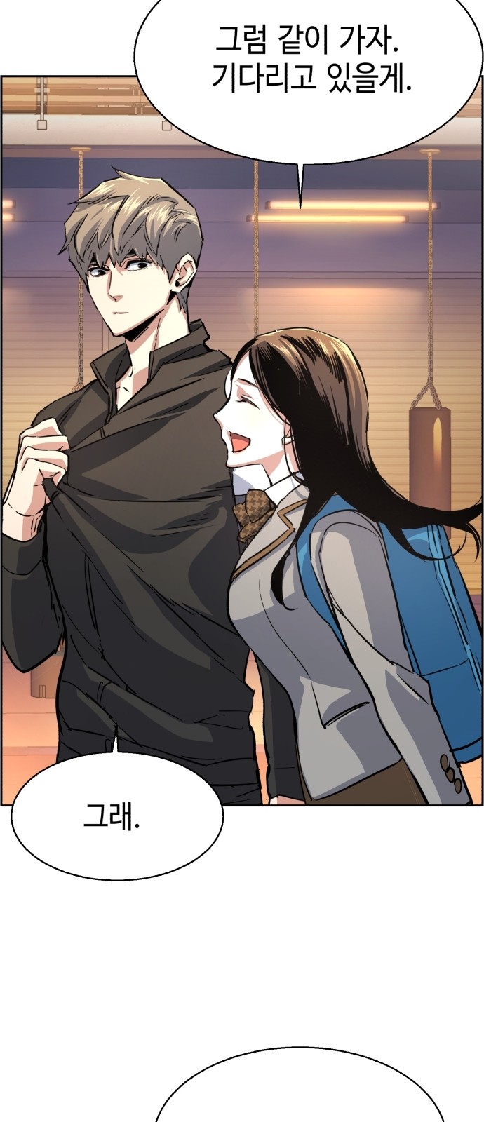52 페이지