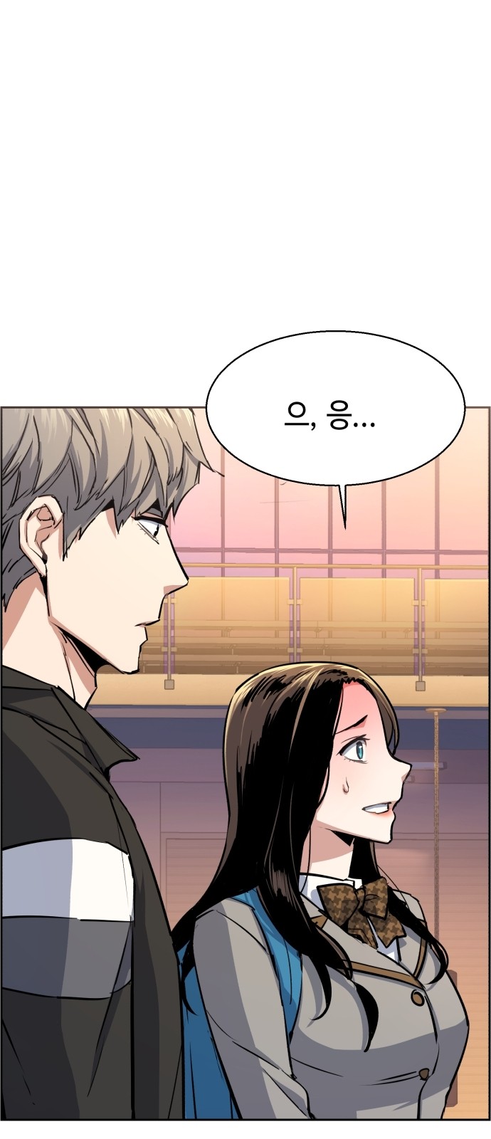 57 페이지