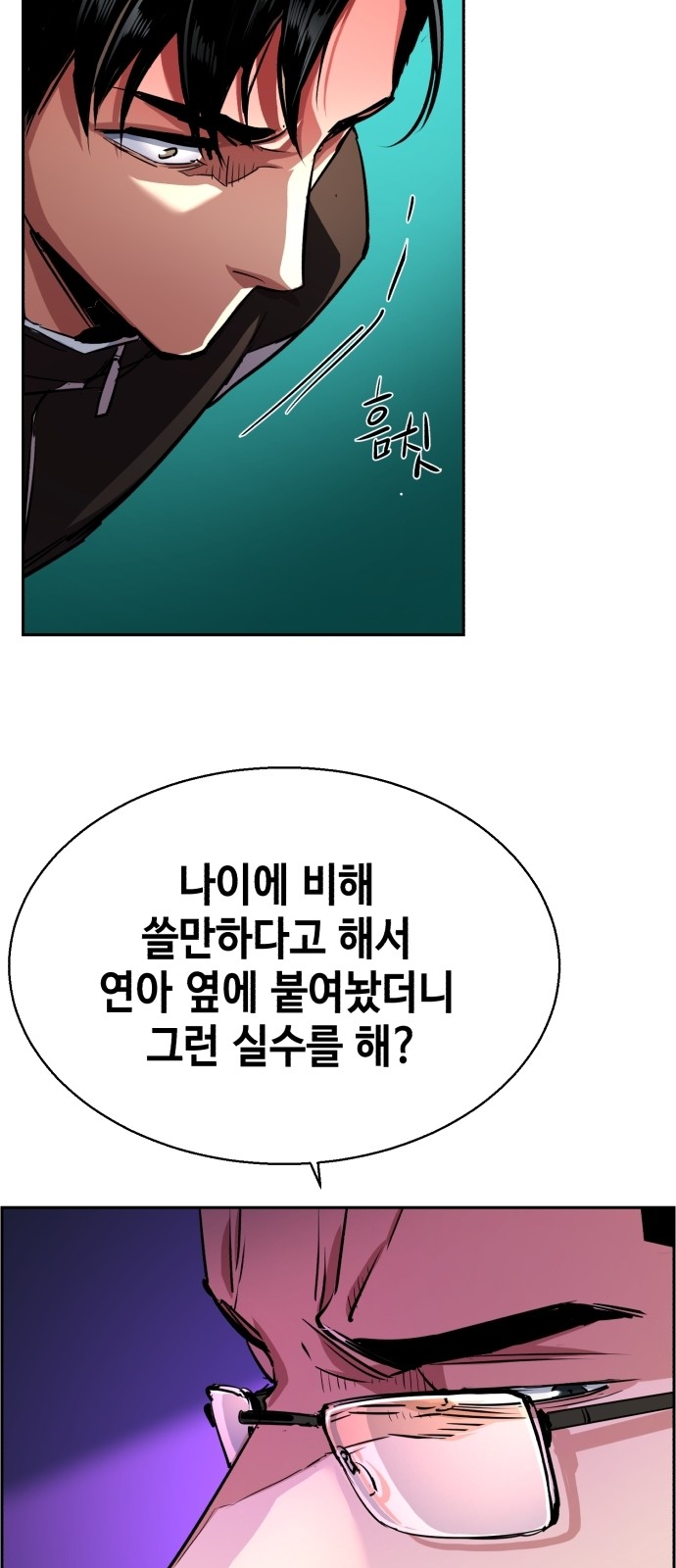 62 페이지