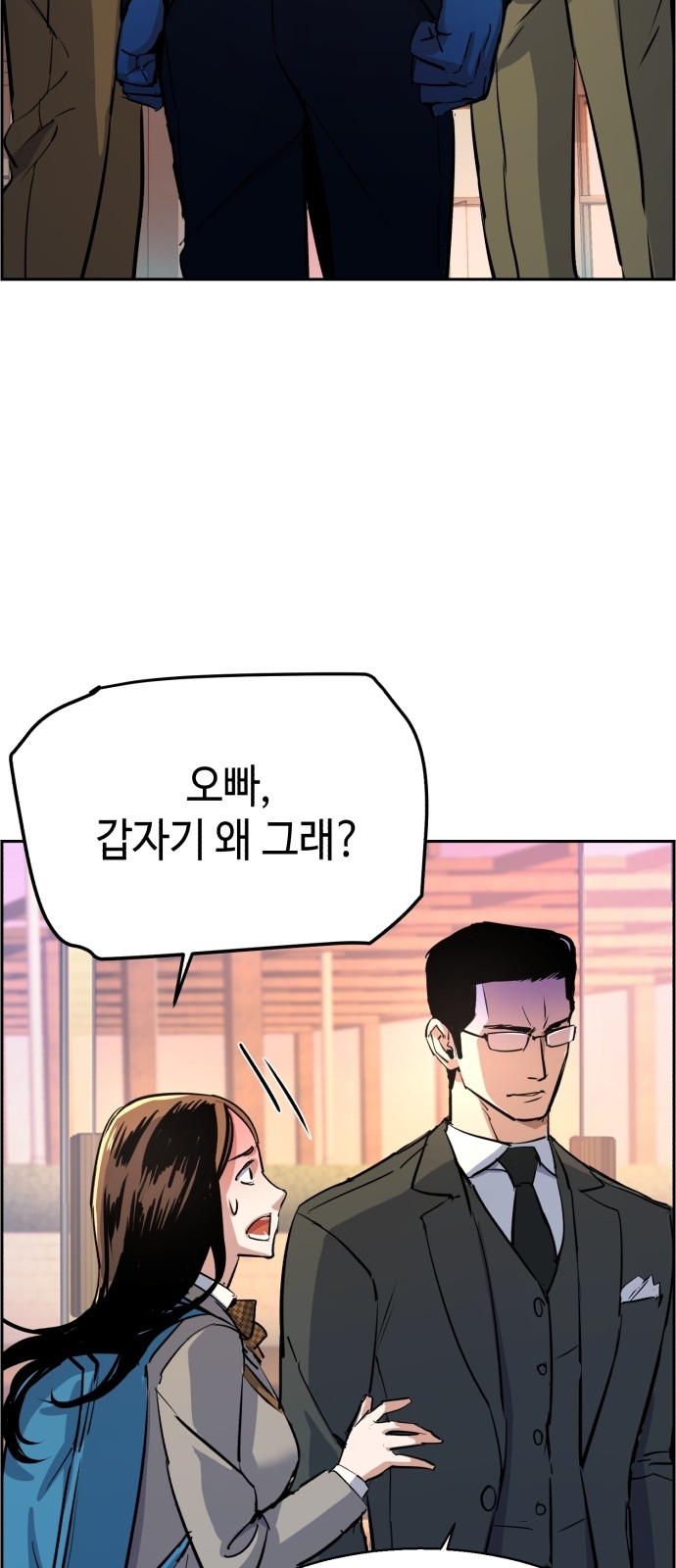 64 페이지