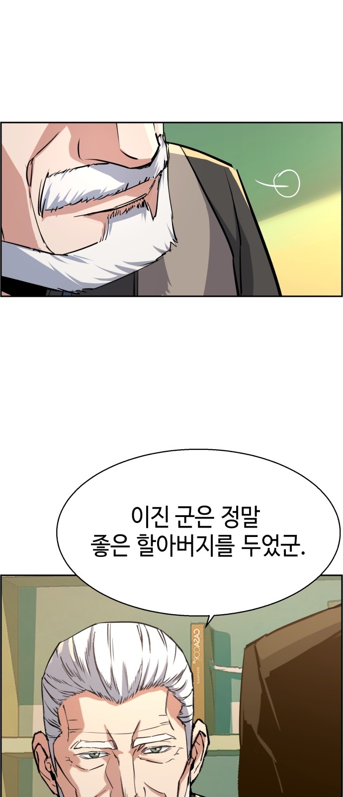 7 페이지