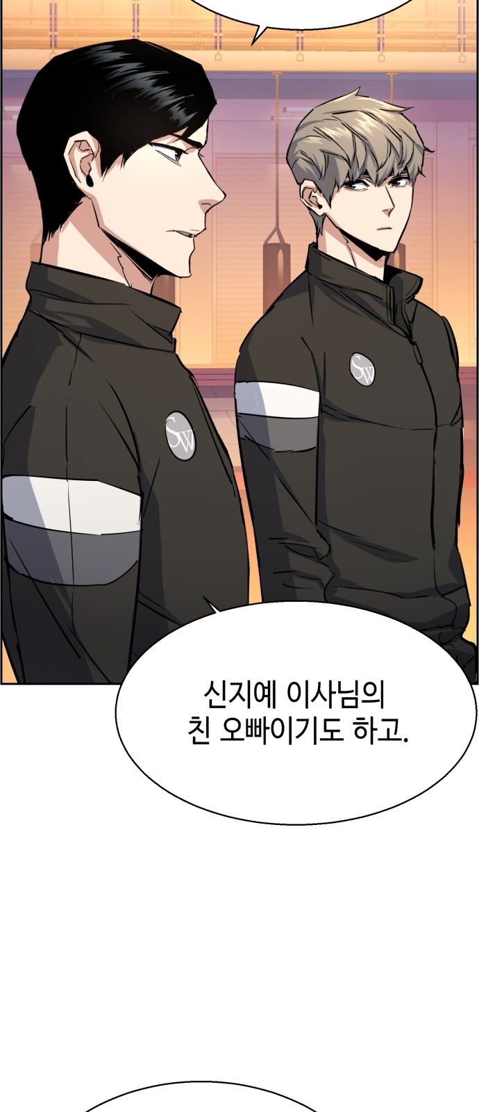 74 페이지