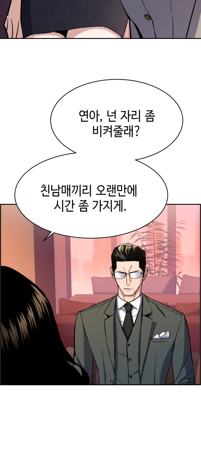 28 페이지